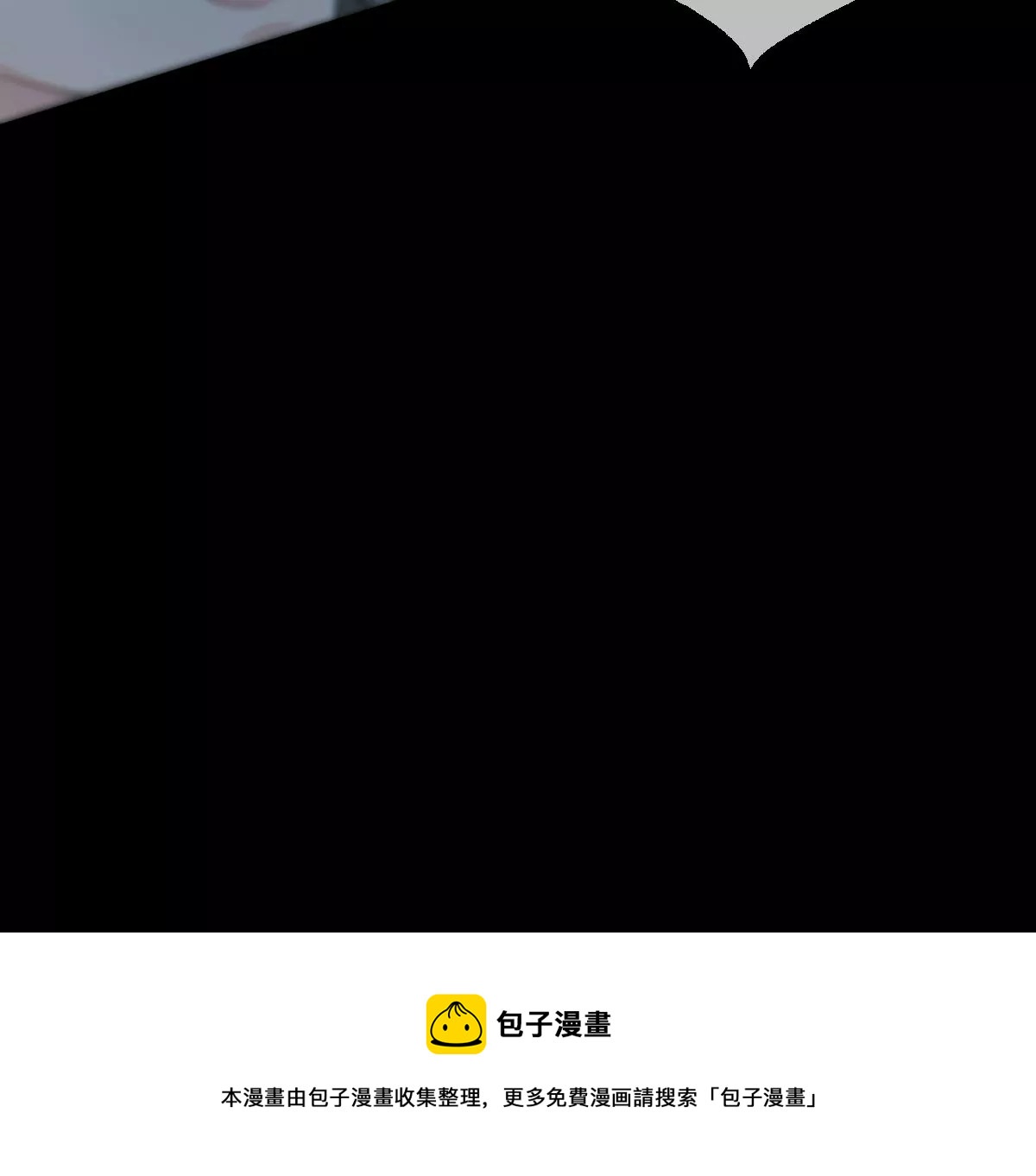 承认你喜欢我！(1/3)-第34话