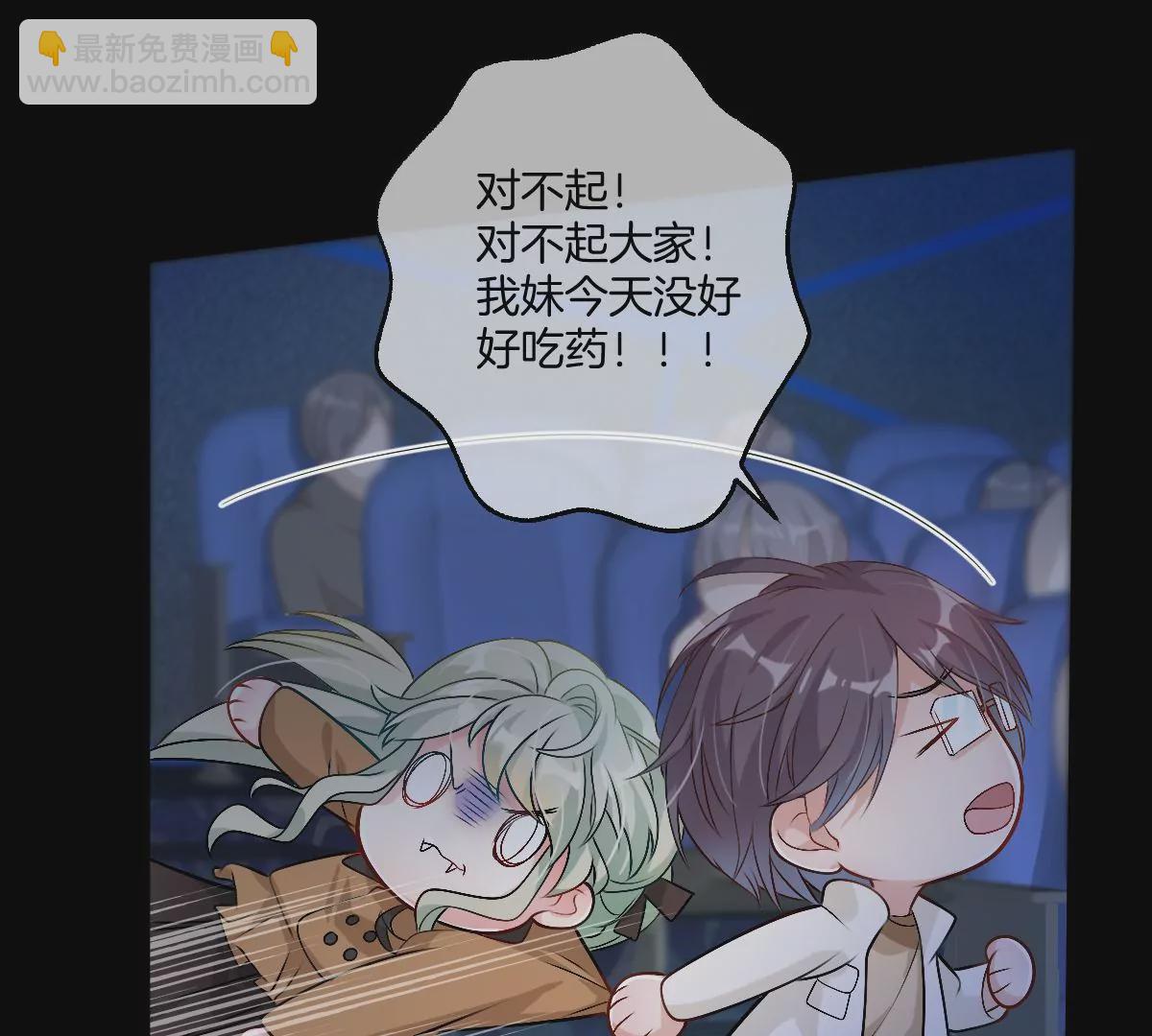 承认你喜欢我！(1/3)-第34话