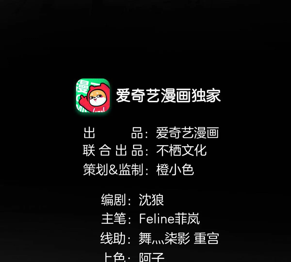 承认你喜欢我！14