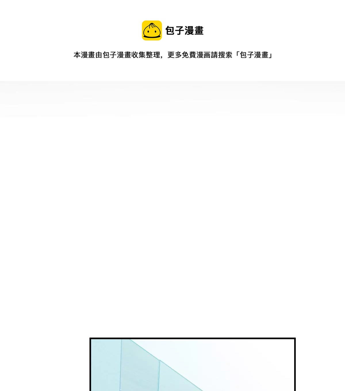 承认你喜欢我！(1/3)-第34话