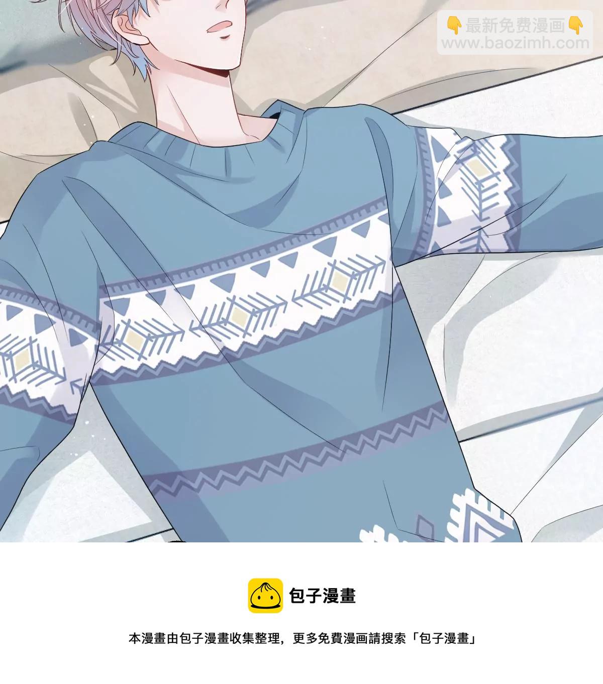 承认你喜欢我！(1/3)-第34话