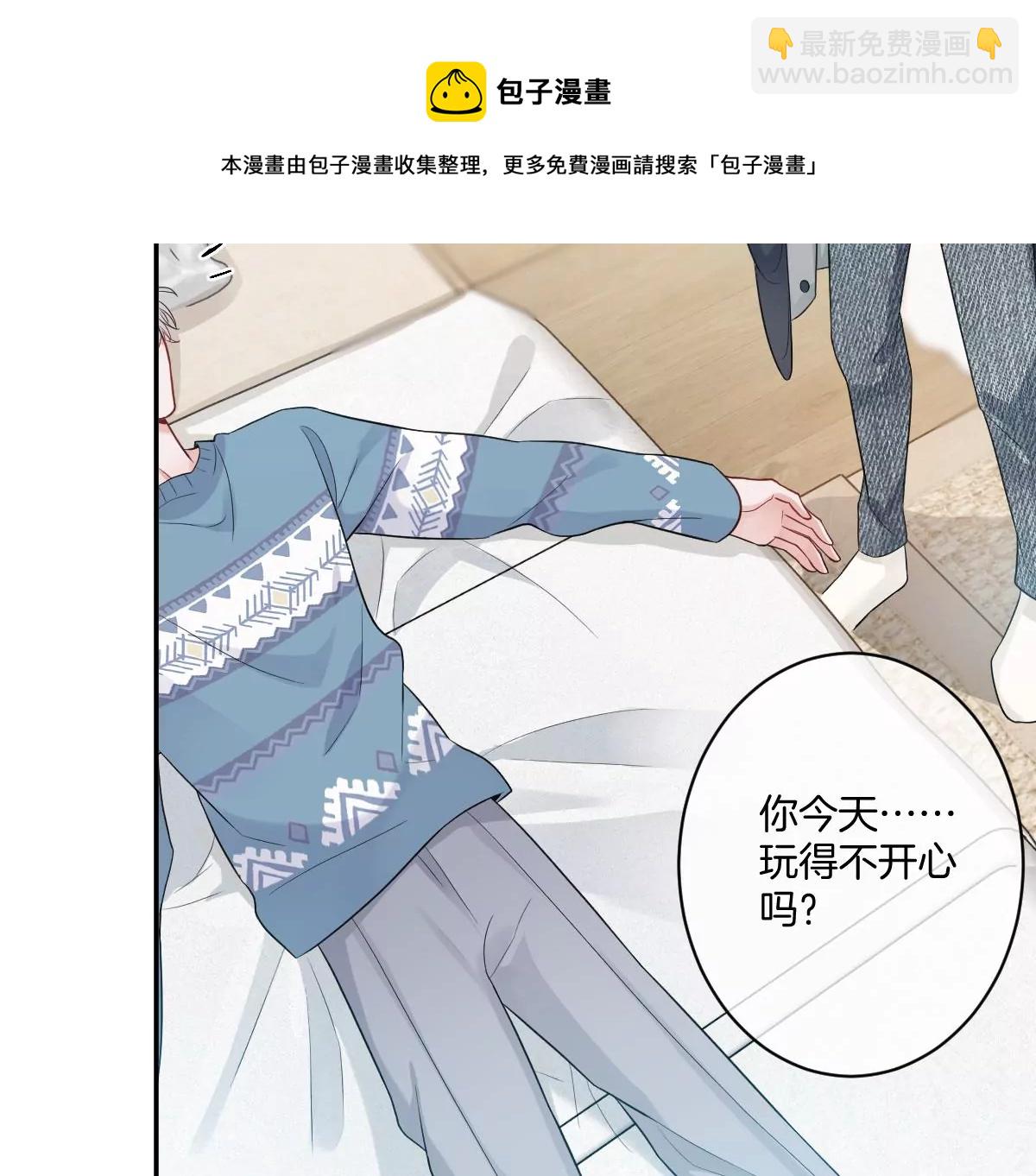 承认你喜欢我！(1/3)-第34话