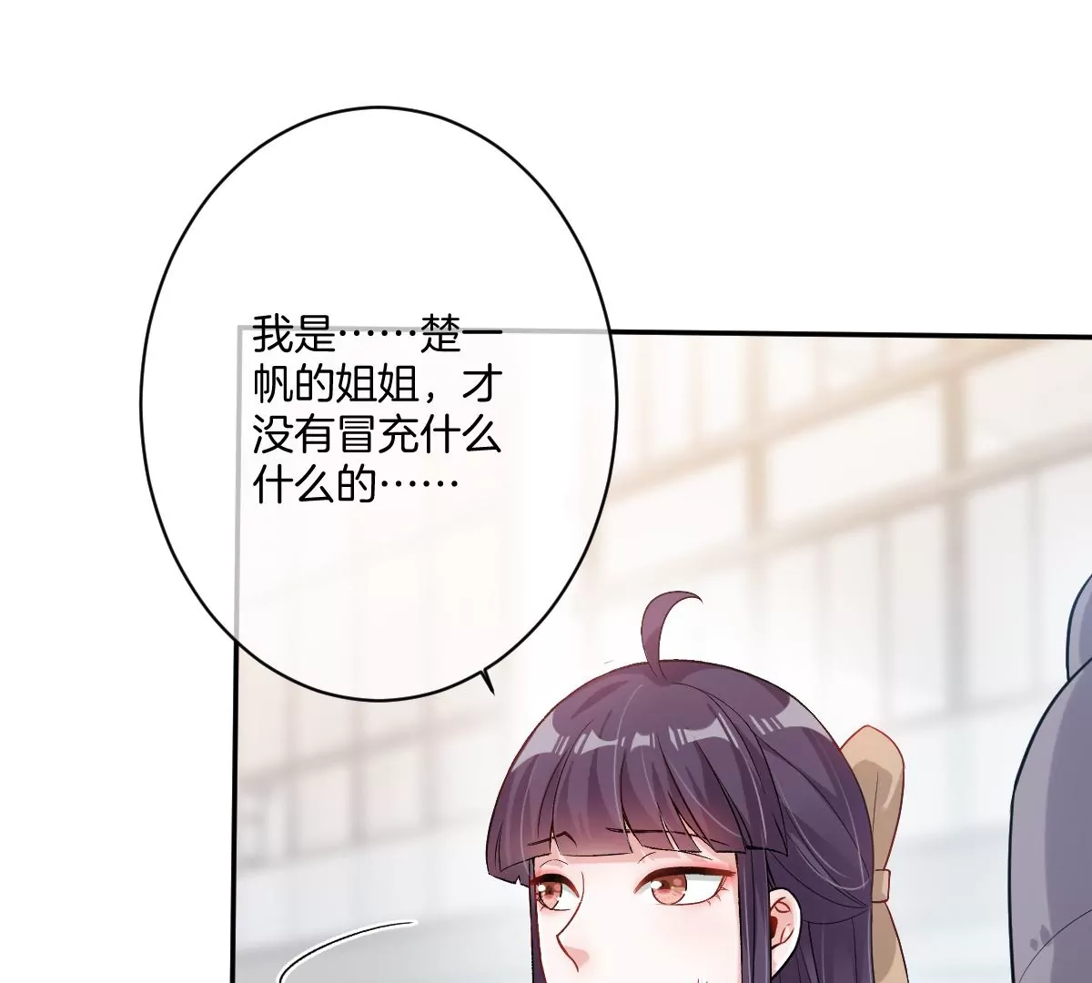 抓完色狼之后去干什么呢？(1/3)-第36话