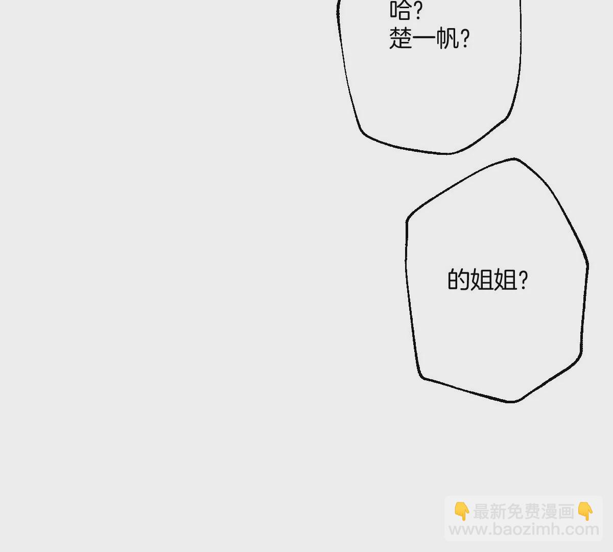 抓完色狼之后去干什么呢？(1/3)-第36话