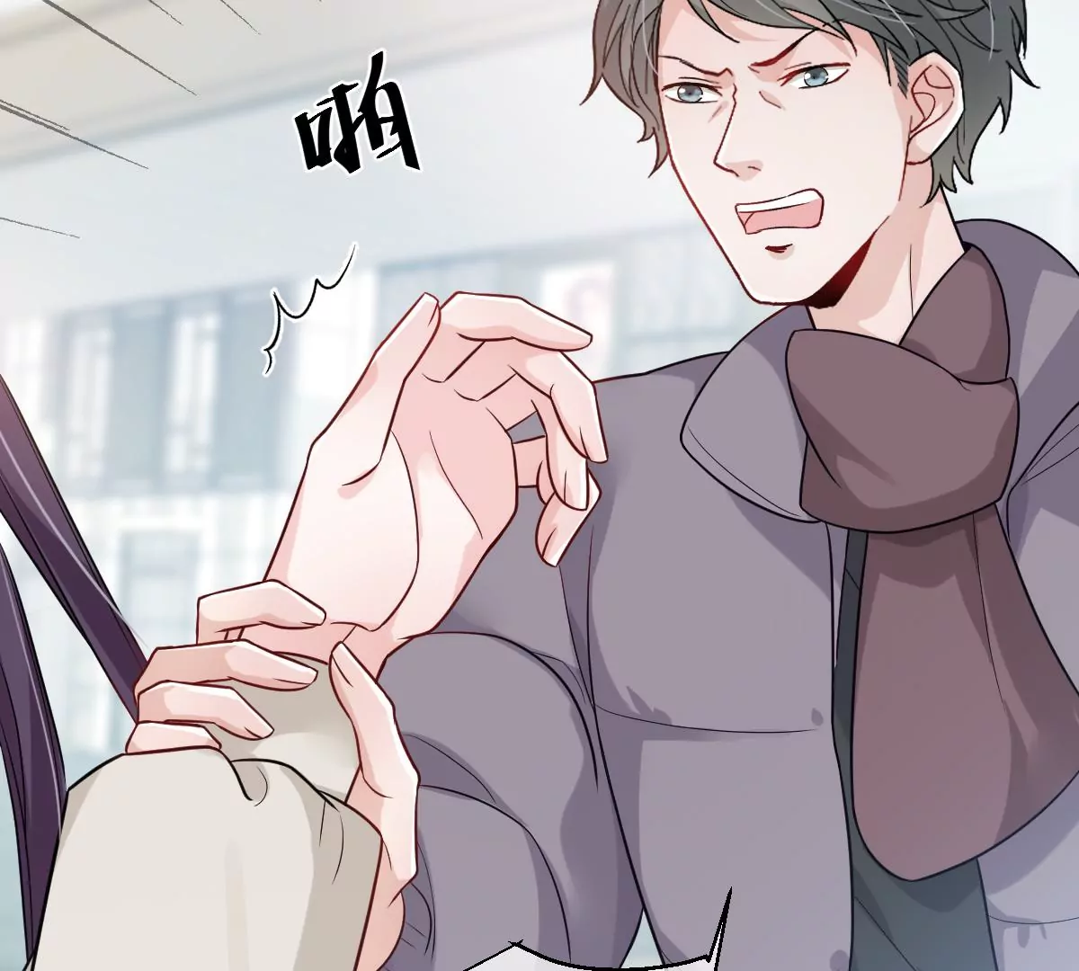 抓完色狼之后去干什么呢？(1/3)-第36话