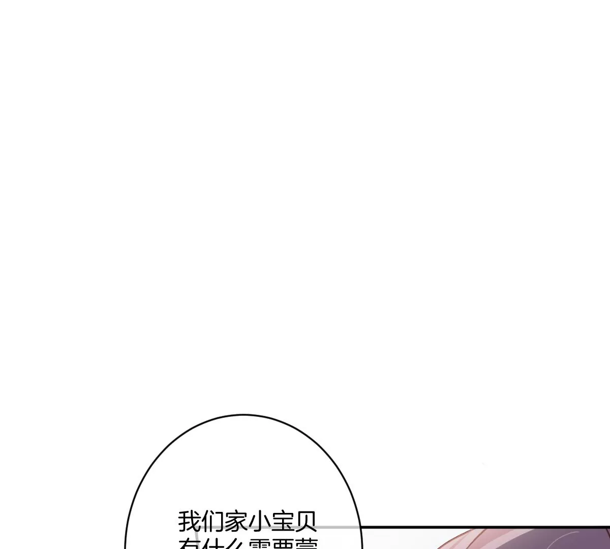 抓完色狼之后去干什么呢？(1/3)-第36话