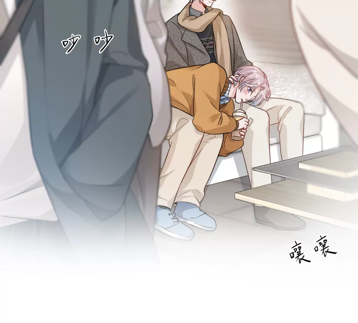 抓完色狼之后去干什么呢？(1/3)-第36话