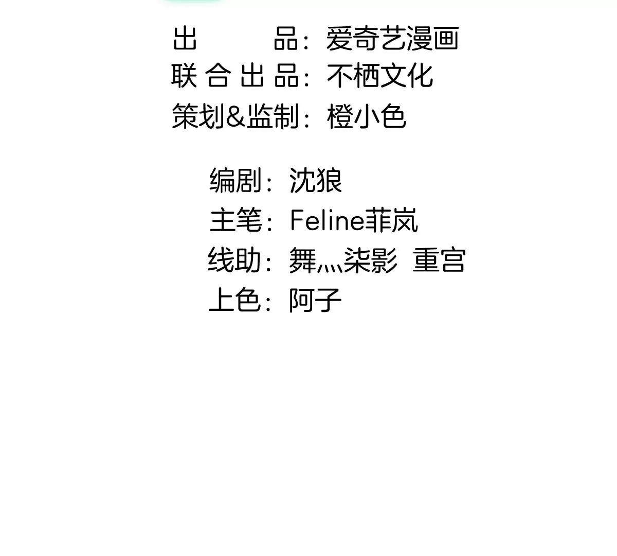 抓完色狼之后去干什么呢？(1/3)-第36话