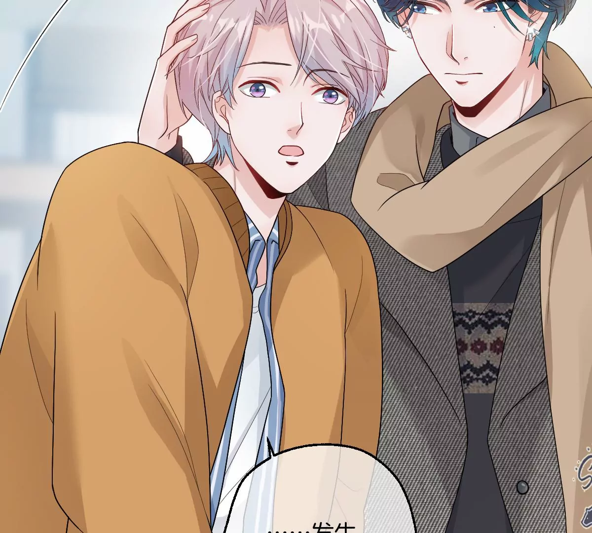 抓完色狼之后去干什么呢？(1/3)-第36话