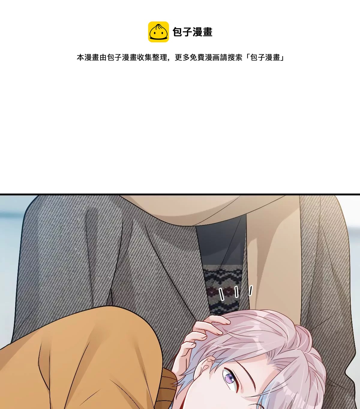 抓完色狼之后去干什么呢？(1/3)-第36话