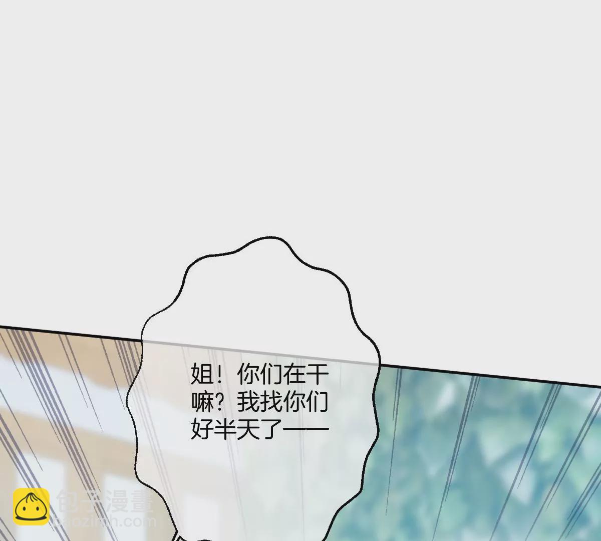 这种照片到底是哪种照片啦！(1/4)-第38话