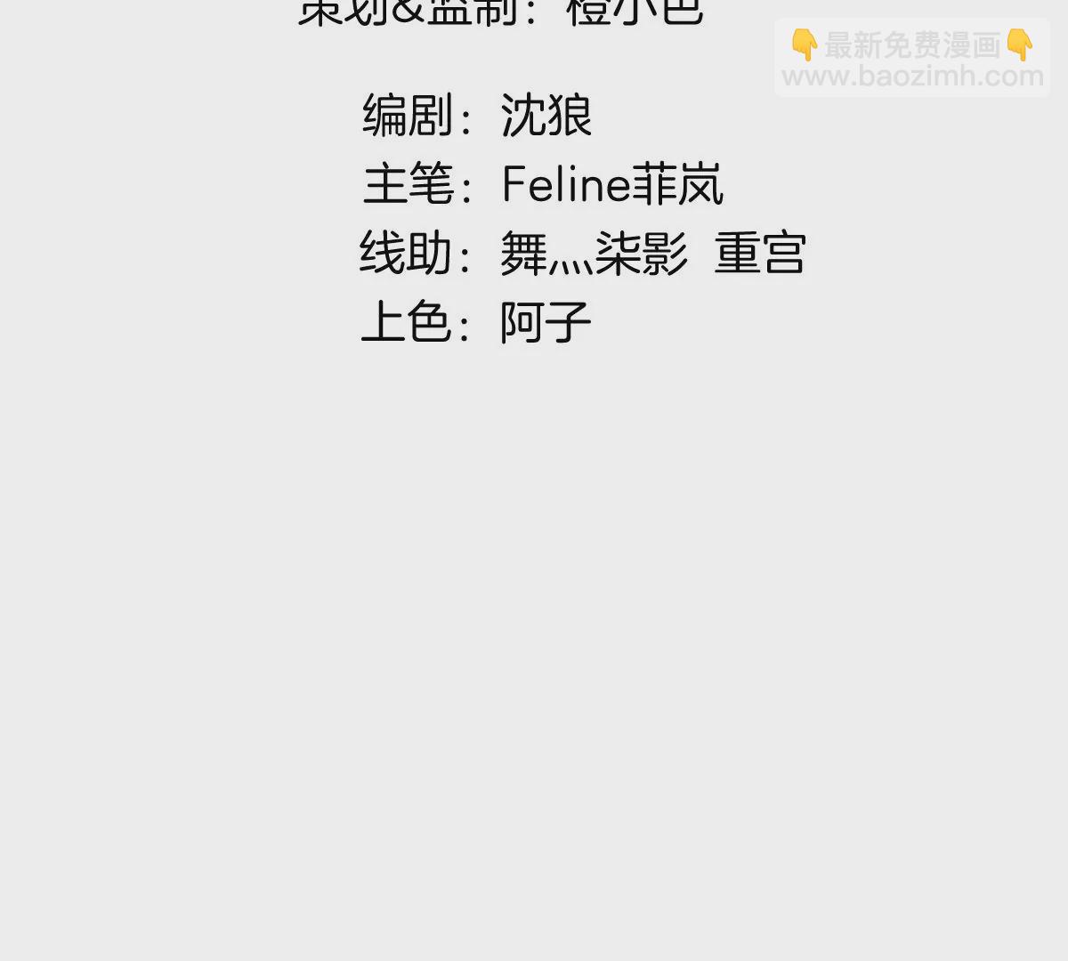 这种照片到底是哪种照片啦！(1/4)-第38话