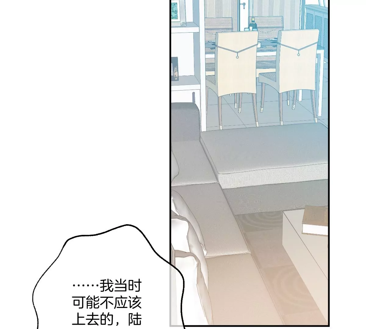 这种照片到底是哪种照片啦！(1/4)-第38话