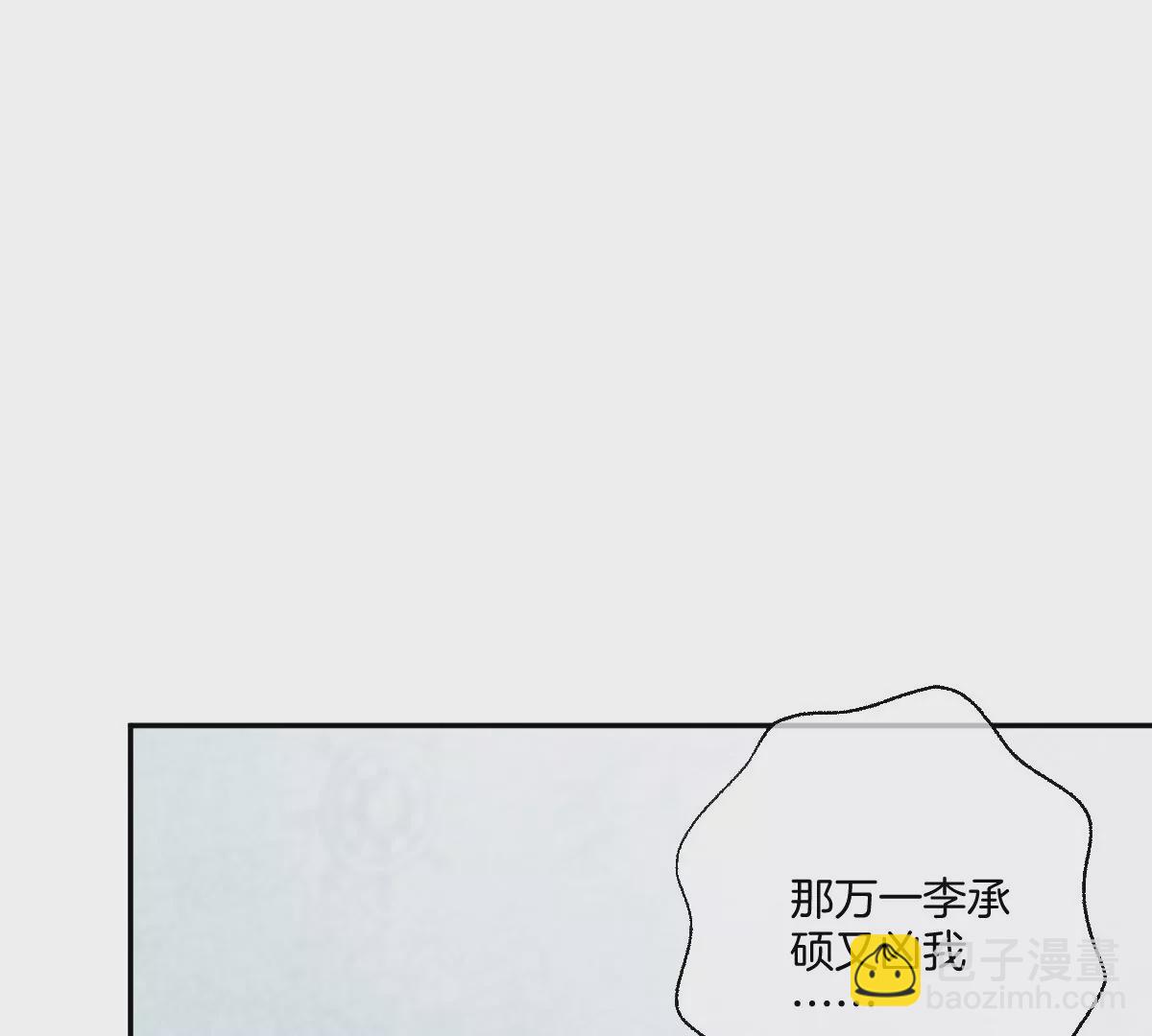 这种照片到底是哪种照片啦！(1/4)-第38话