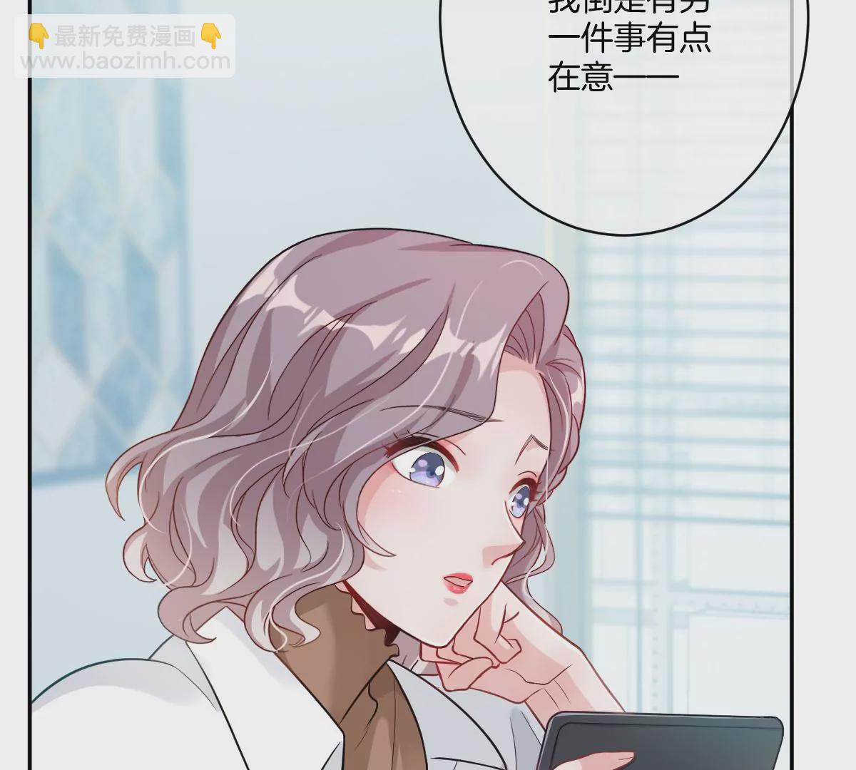 这种照片到底是哪种照片啦！(1/4)-第38话