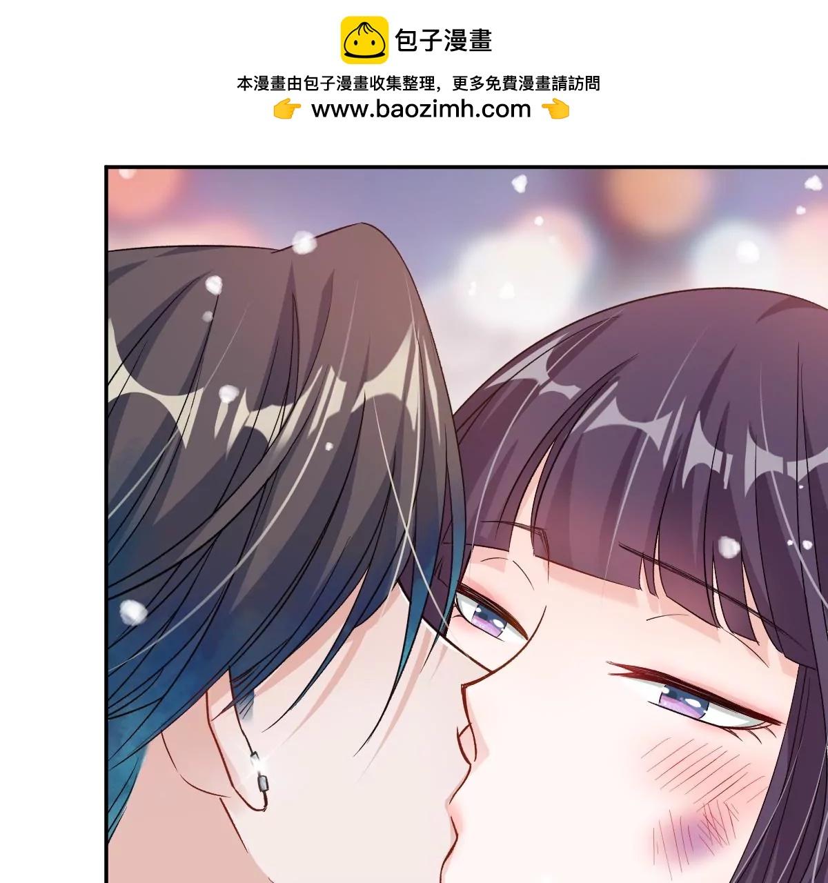 去酒店可以吗(1/3)-第40话