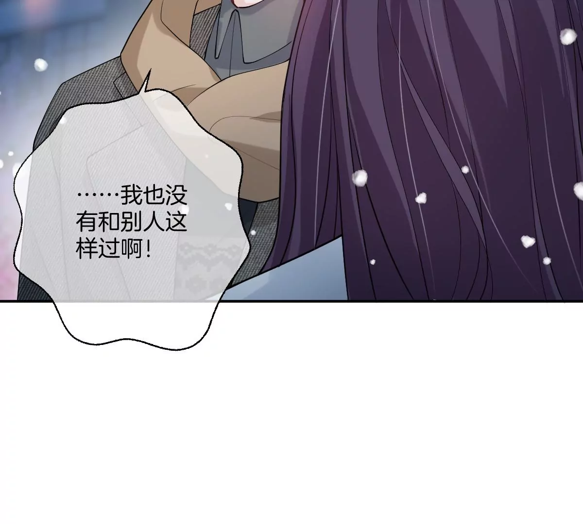 去酒店可以吗(1/3)-第40话