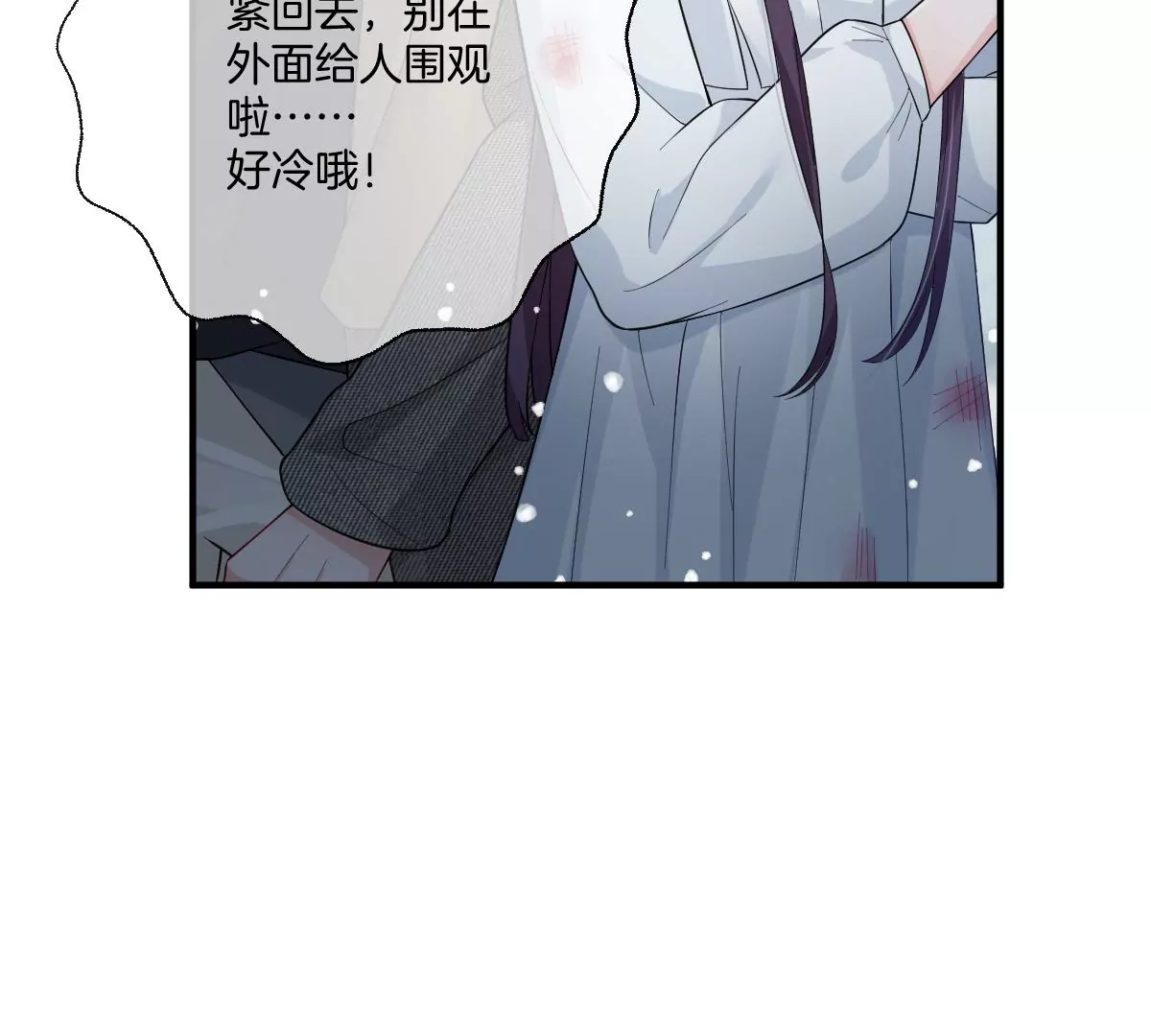 去酒店可以吗(1/3)-第40话