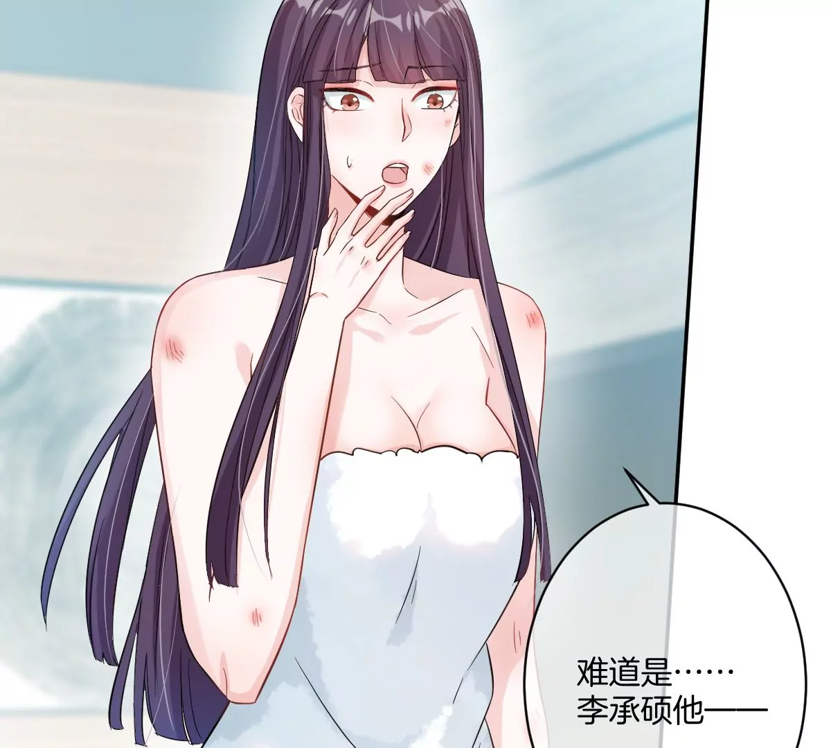 李承硕，难道你不行？(1/3)-第42话