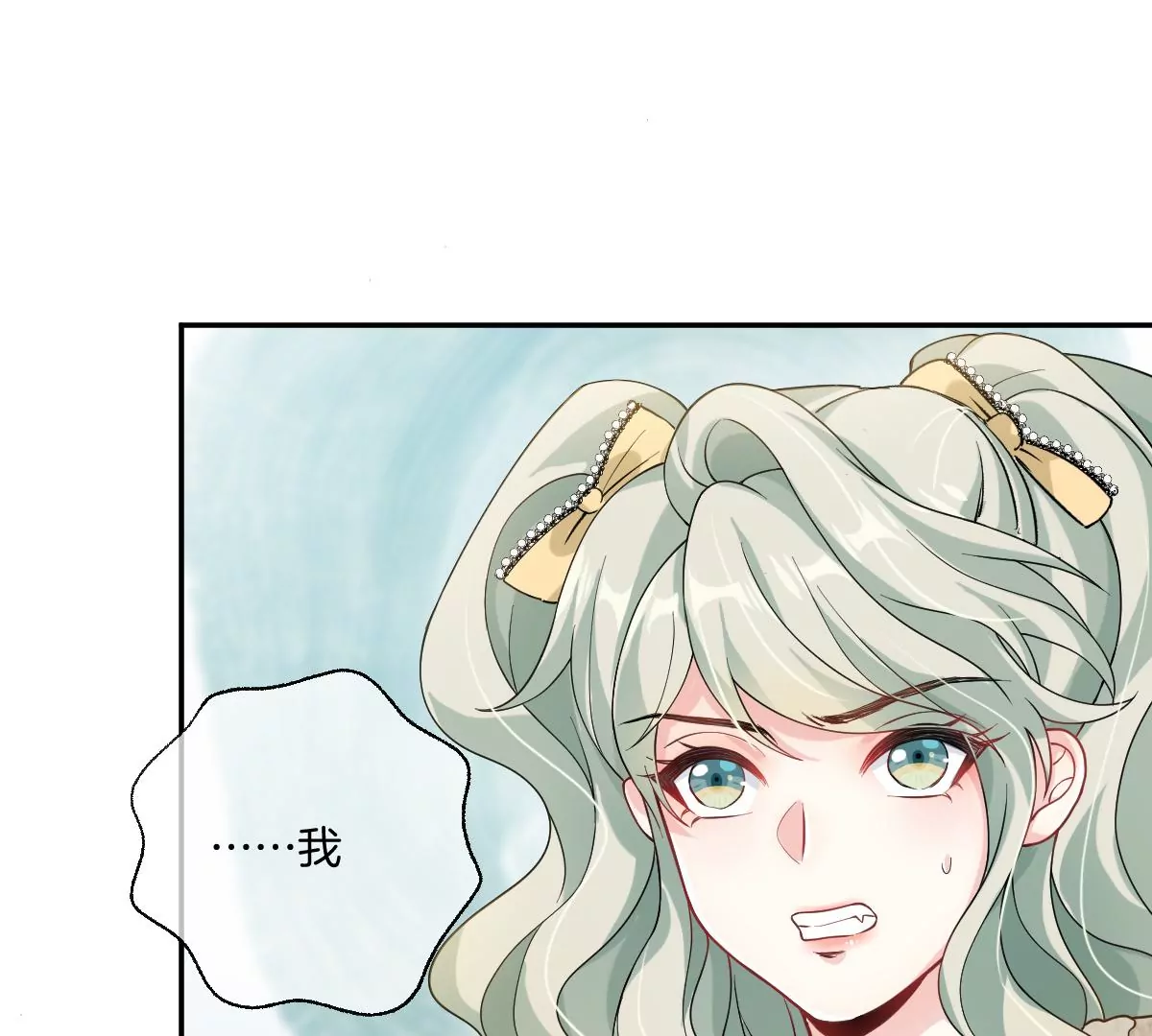 李承硕，难道你不行？(1/3)-第42话