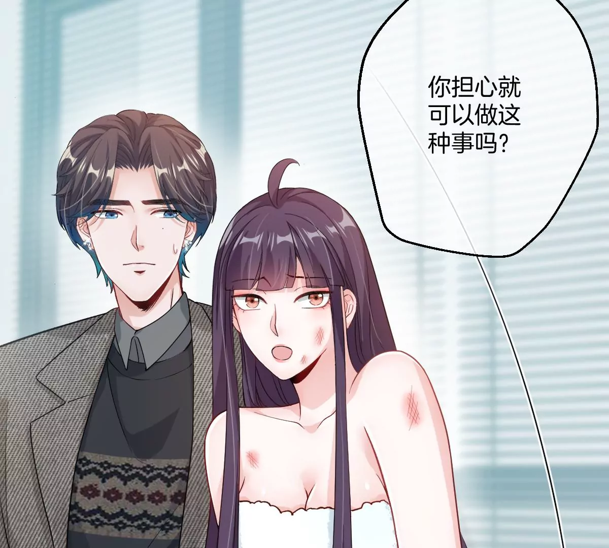 李承硕，难道你不行？(1/3)-第42话