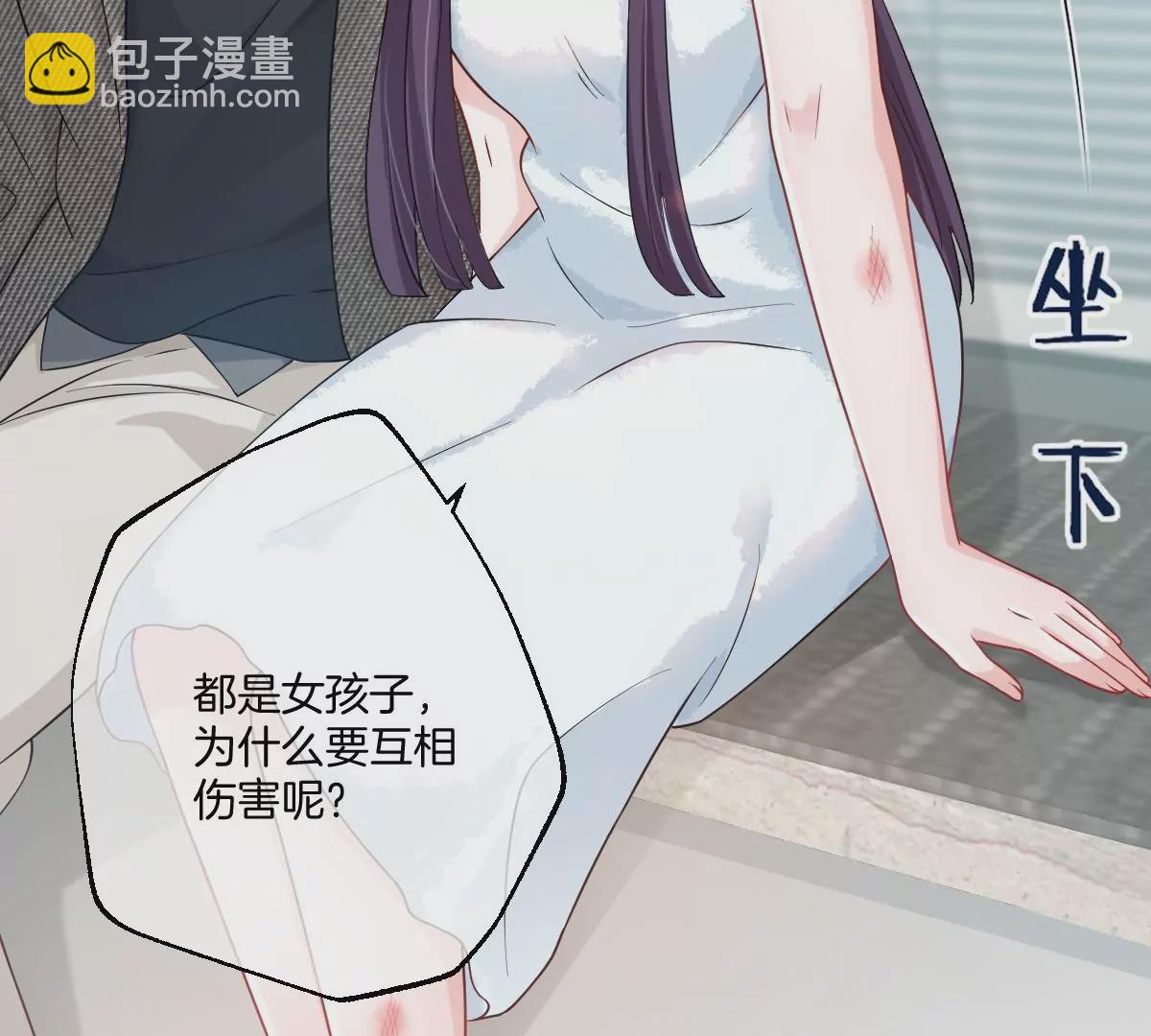 李承硕，难道你不行？(1/3)-第42话