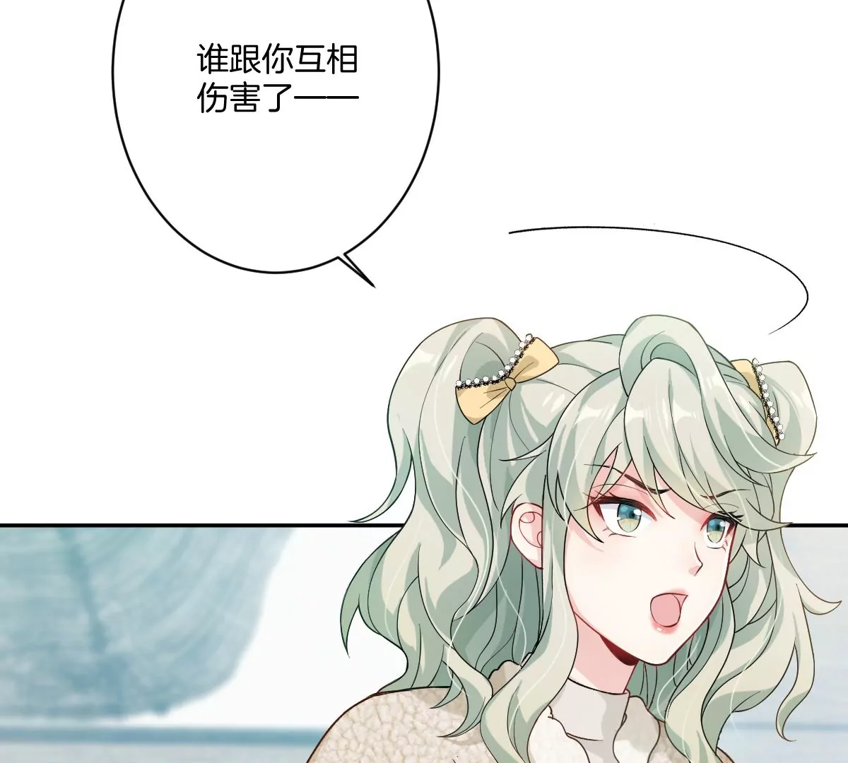 李承硕，难道你不行？(1/3)-第42话