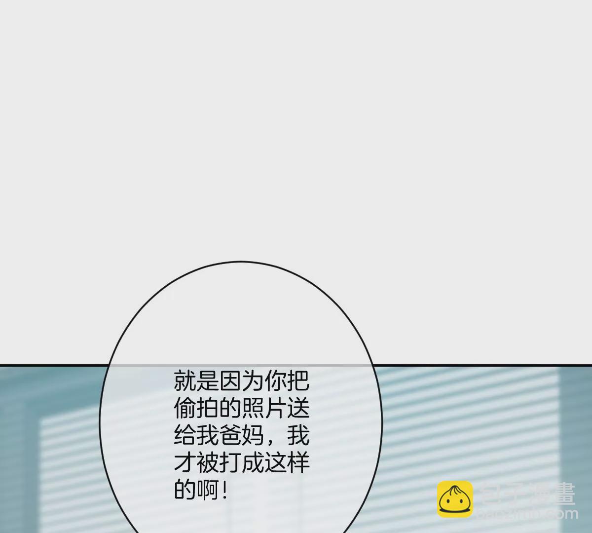 李承硕，难道你不行？(1/3)-第42话