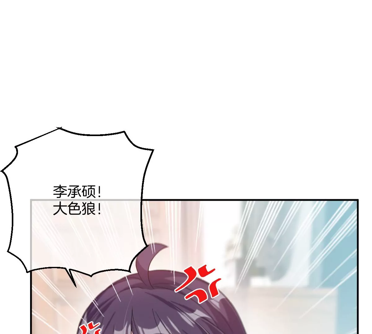 保护全世界最好的姐姐(1/3)-第44话