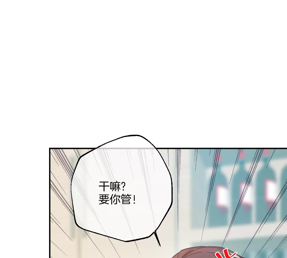 保护全世界最好的姐姐(1/3)-第44话