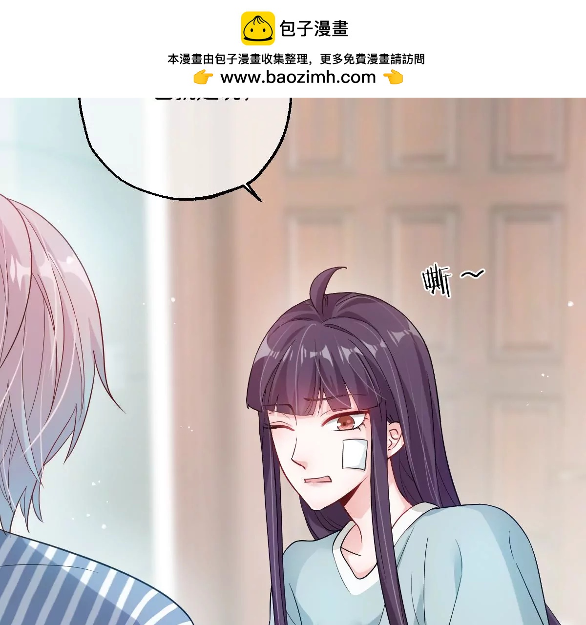 保护全世界最好的姐姐(1/3)-第44话