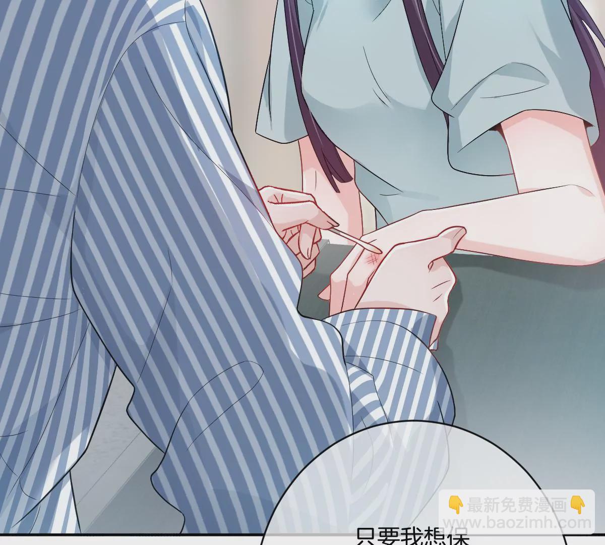 保护全世界最好的姐姐(1/3)-第44话