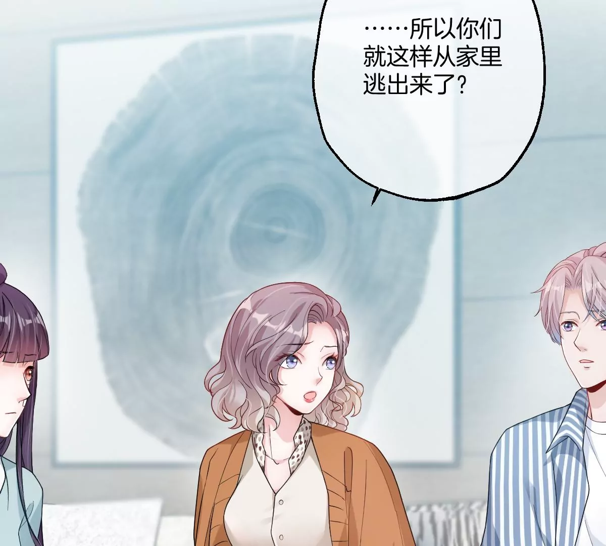 保护全世界最好的姐姐(1/3)-第44话