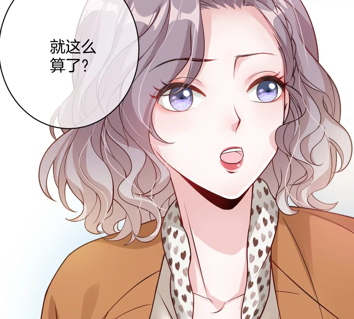 保护全世界最好的姐姐(1/3)-第44话