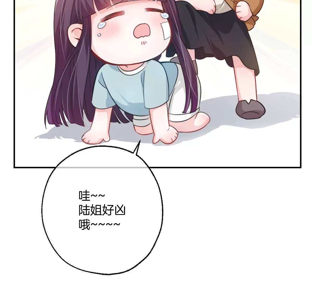 一起来吃葡萄吗(1/3)-第46话