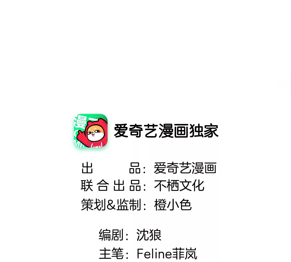 一起来吃葡萄吗(1/3)-第46话