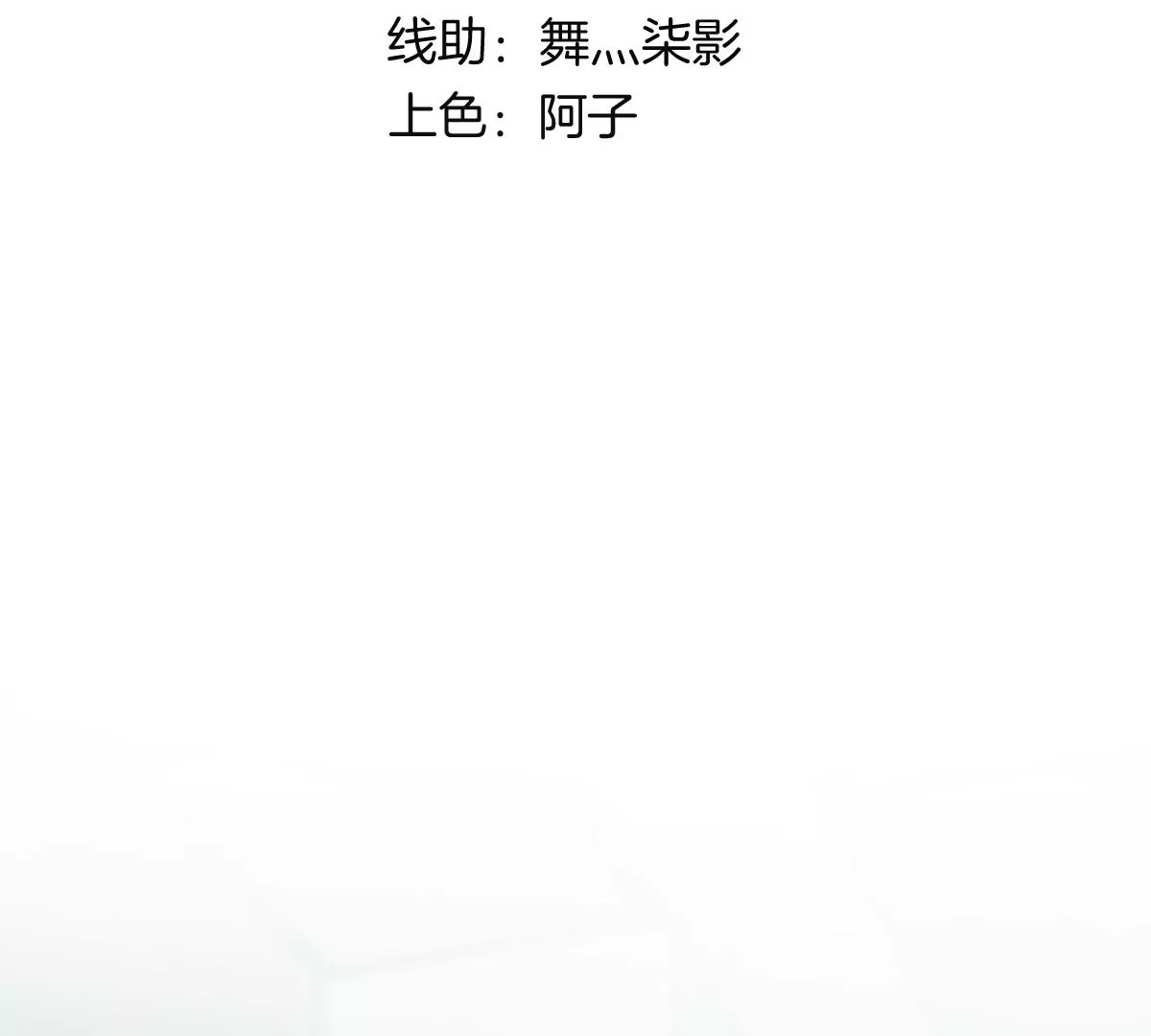 一起来吃葡萄吗(1/3)-第46话