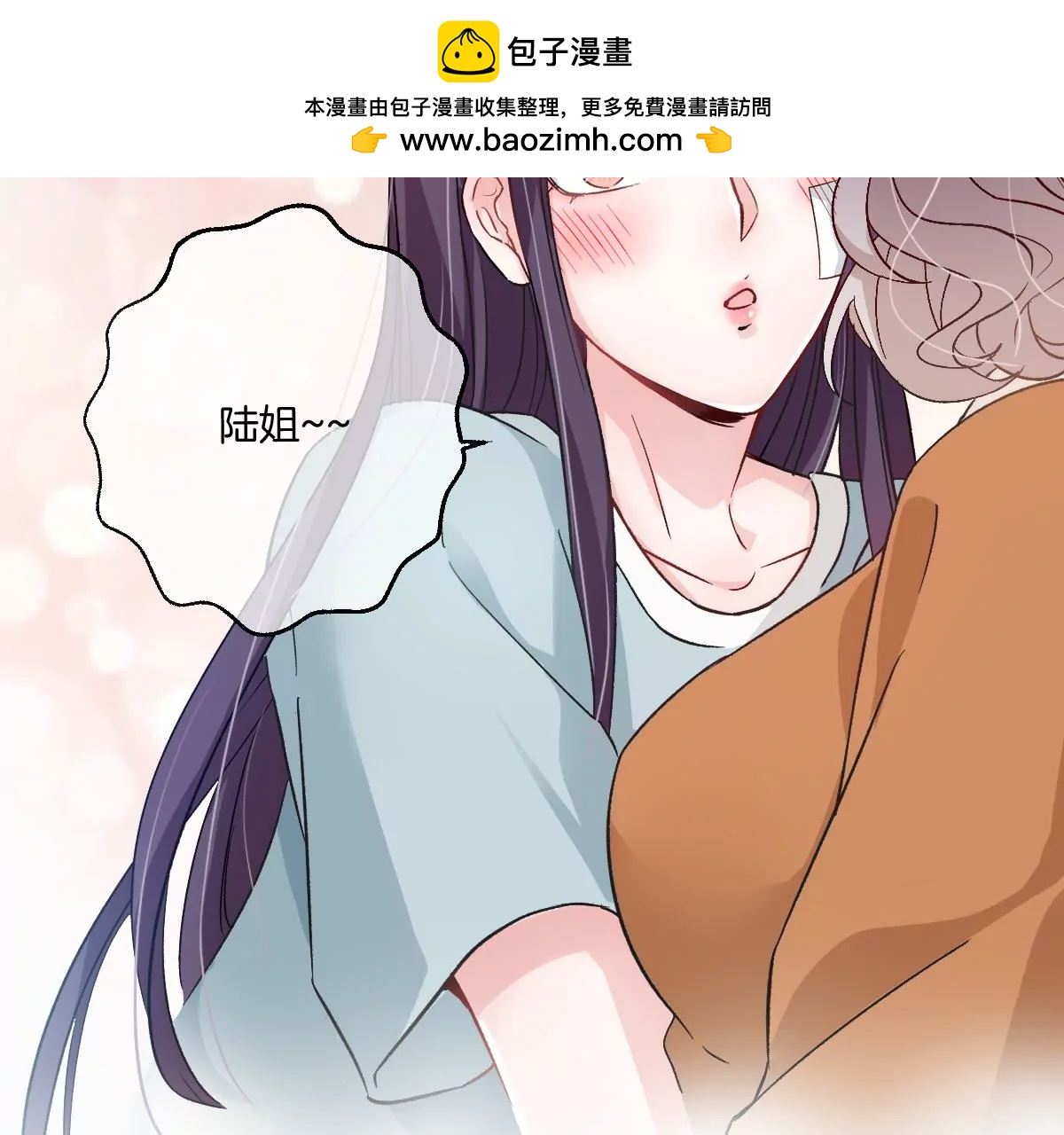 一起来吃葡萄吗(1/3)-第46话