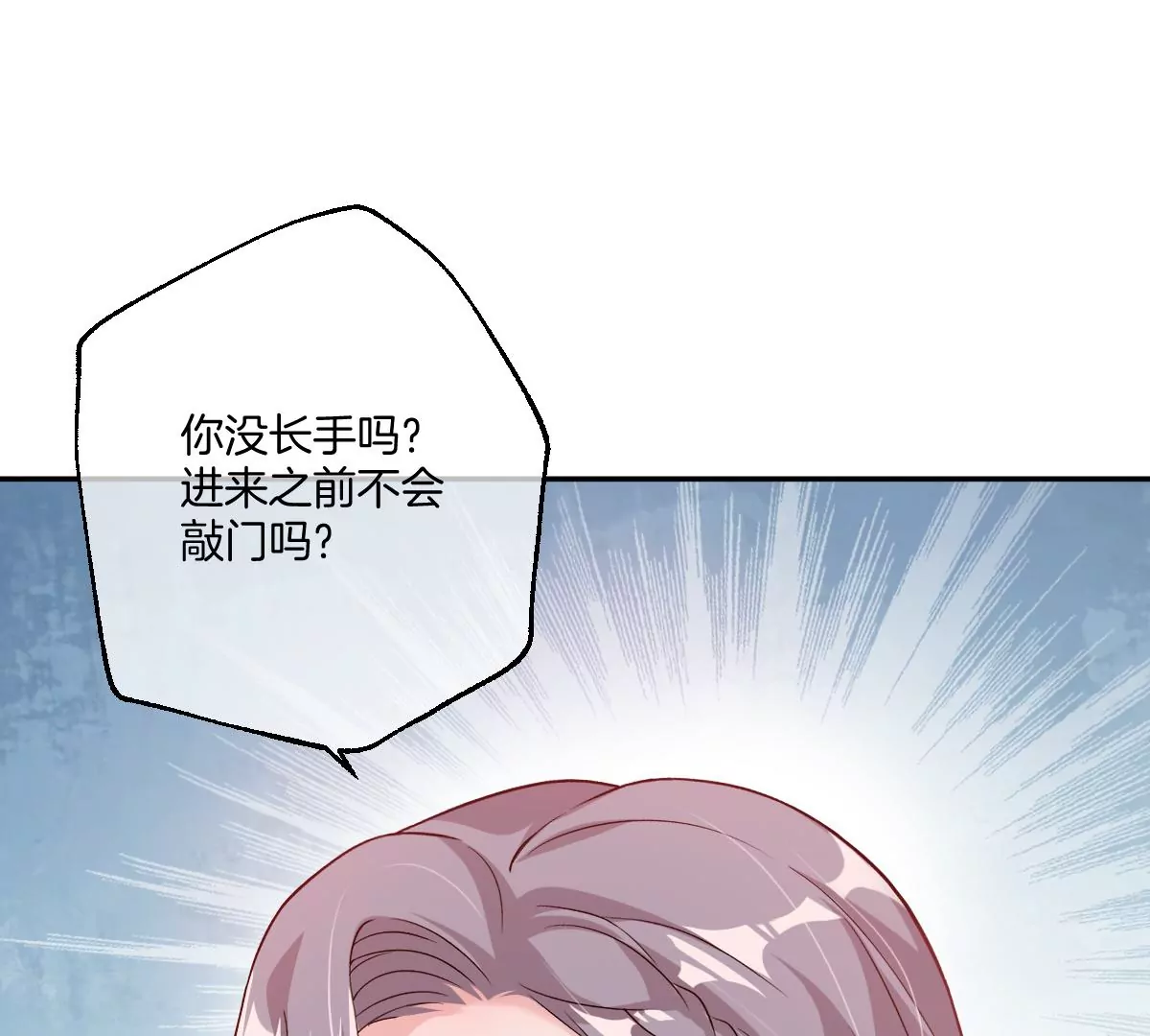 一起来吃葡萄吗(1/3)-第46话