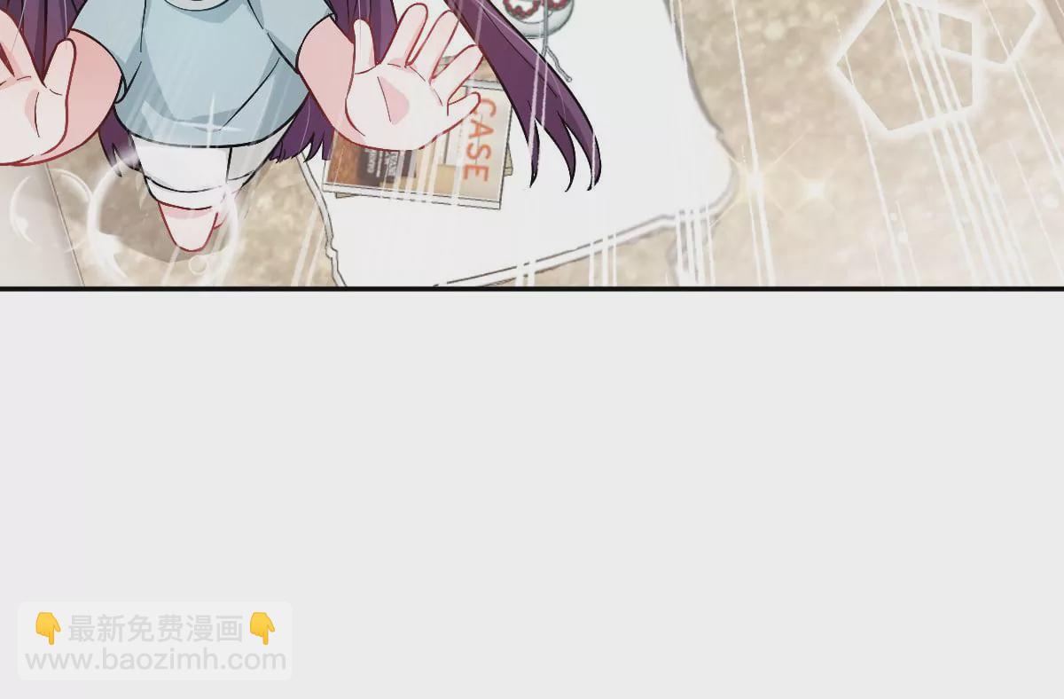 这么魂穿可还行？(1/3)-第48话