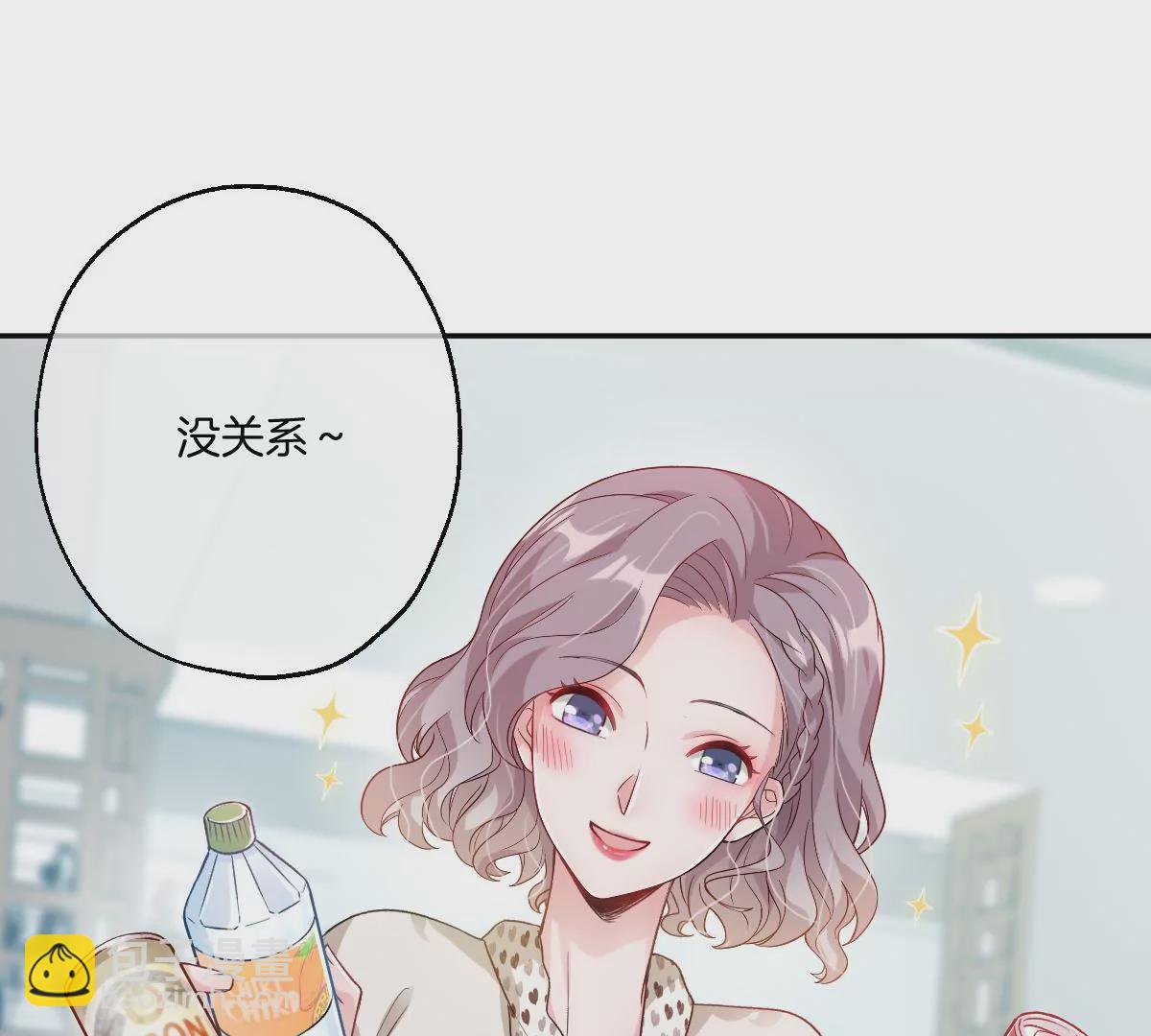 这么魂穿可还行？(1/3)-第48话