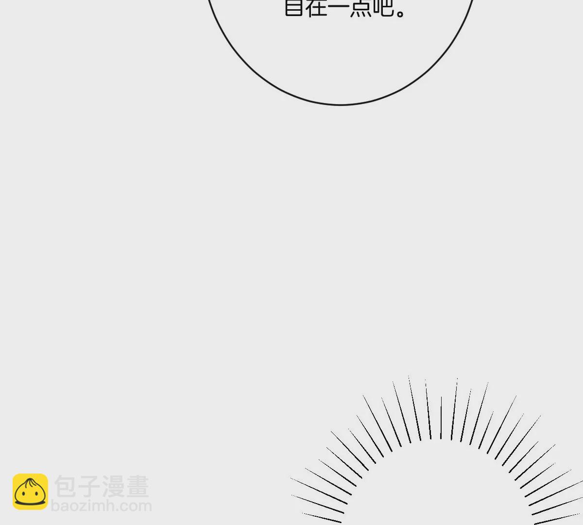 这么魂穿可还行？(1/3)-第48话