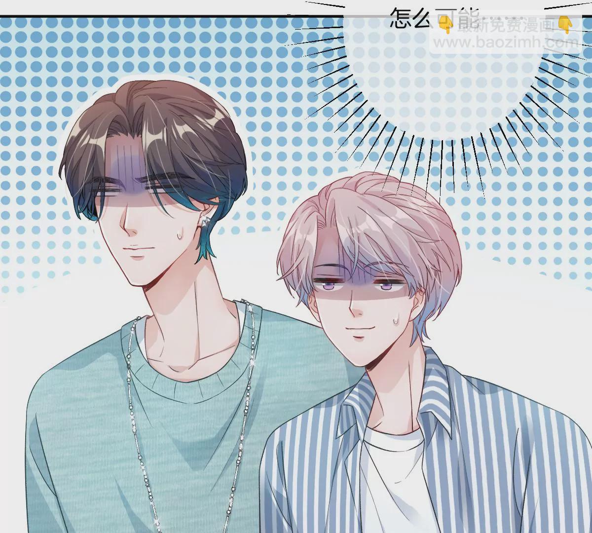 这么魂穿可还行？(1/3)-第48话