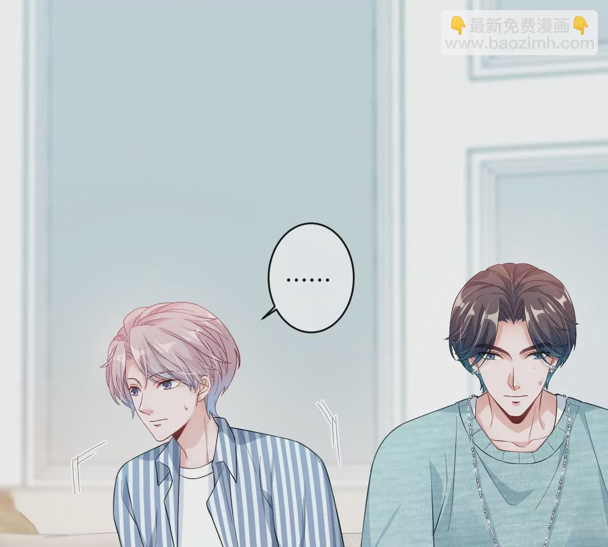 这么魂穿可还行？(1/3)-第48话