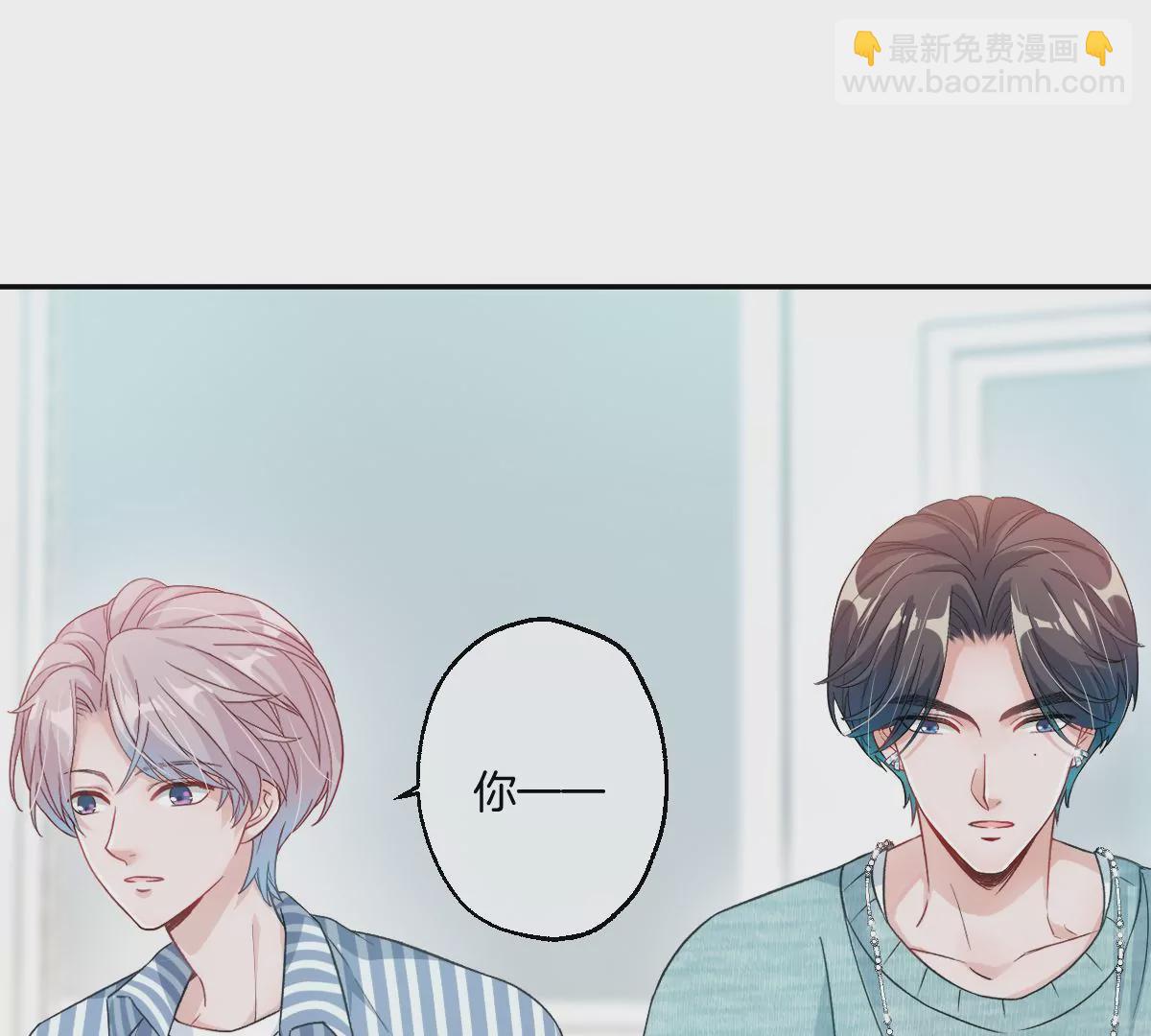 这么魂穿可还行？(1/3)-第48话