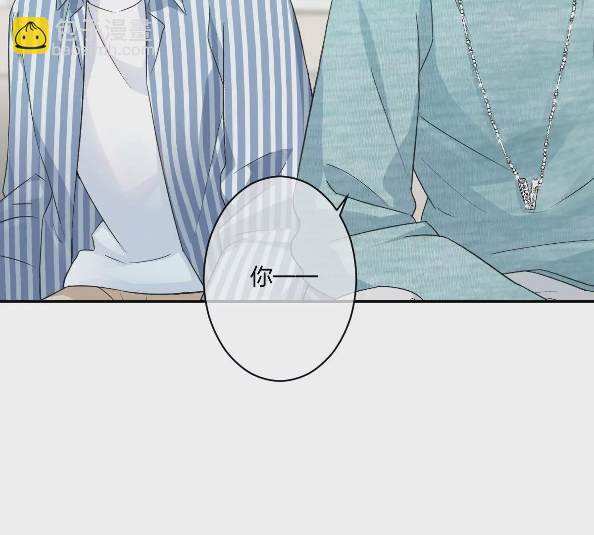 这么魂穿可还行？(1/3)-第48话