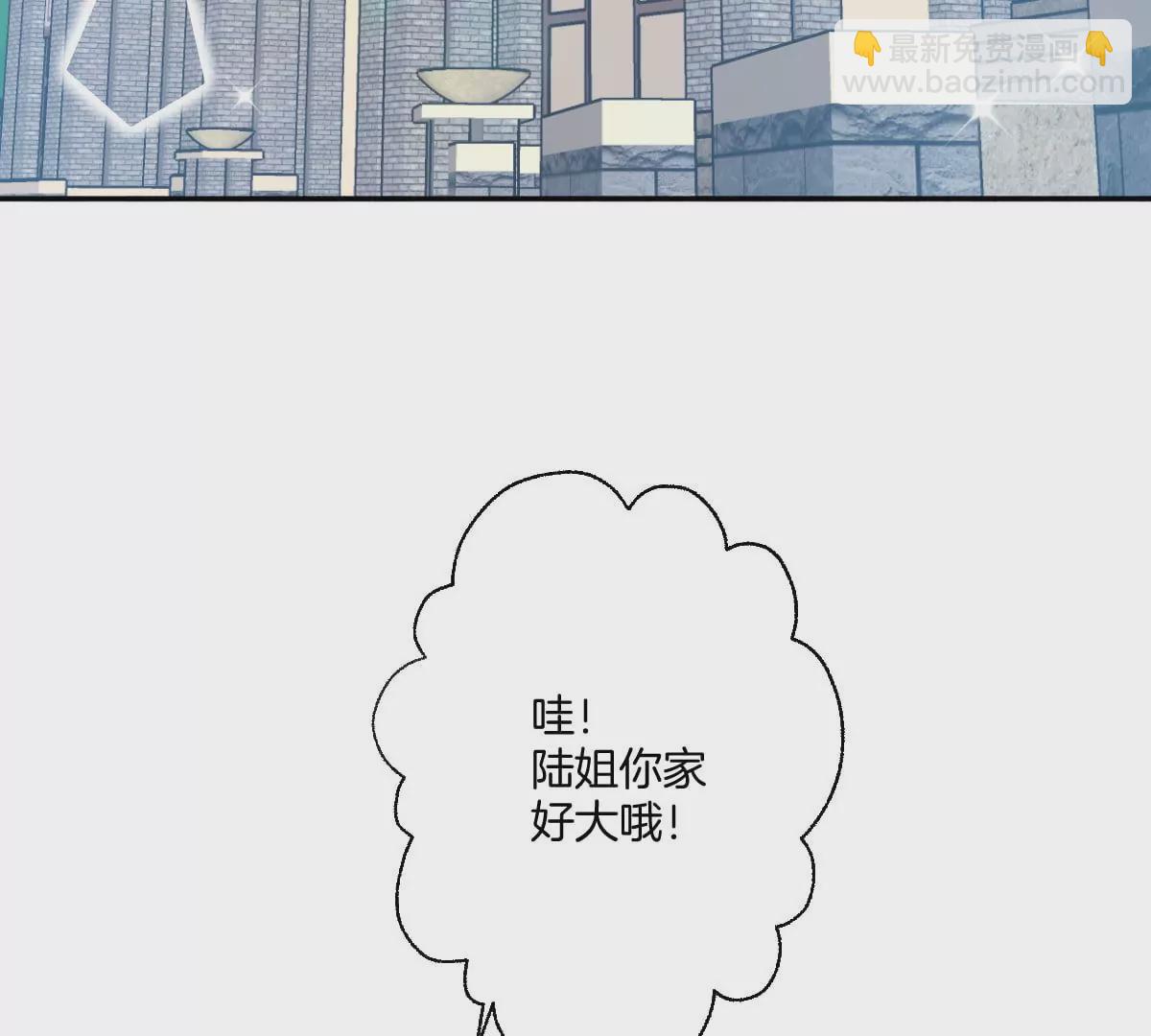 这么魂穿可还行？(1/3)-第48话