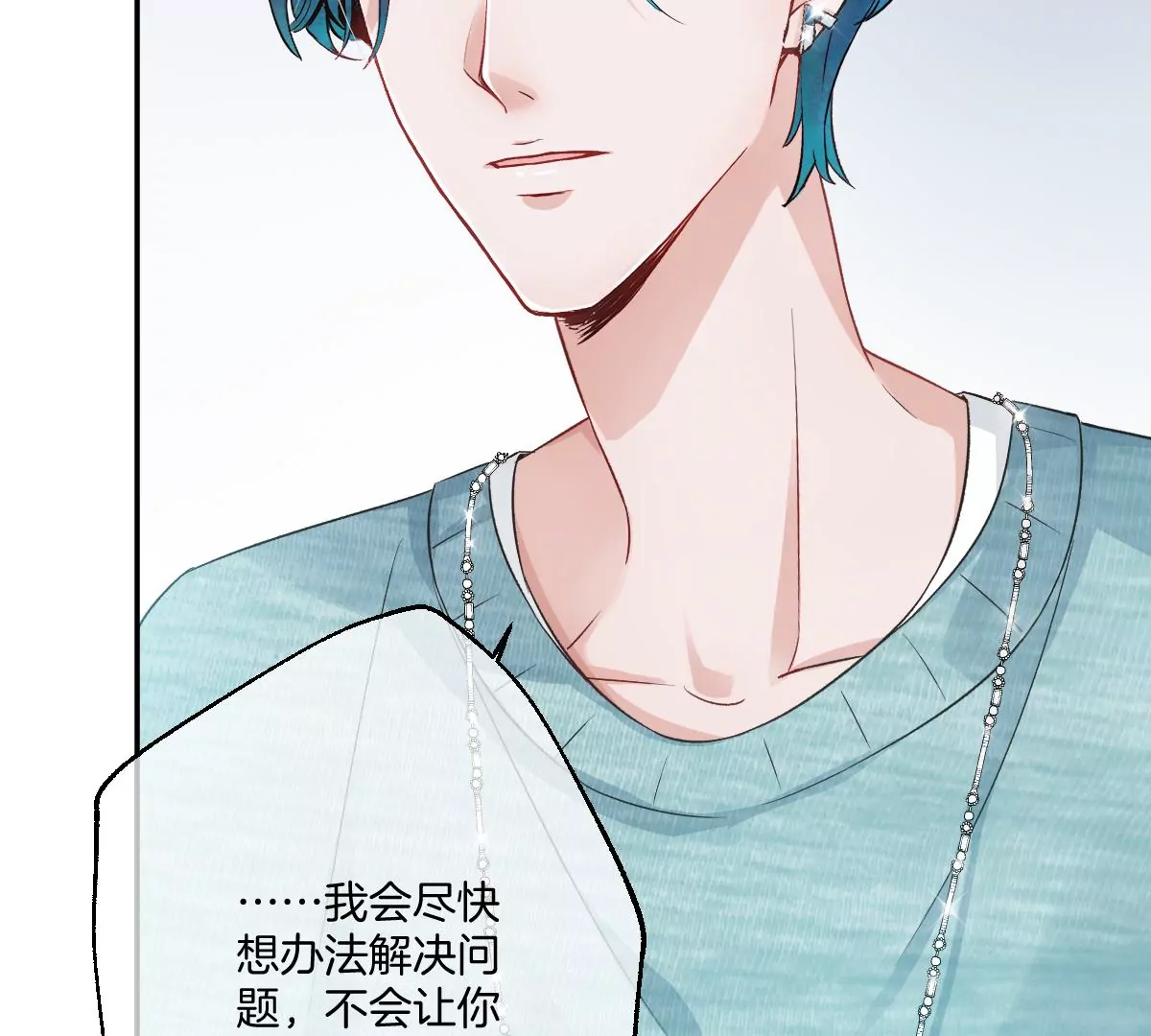 这么魂穿可还行？(1/3)-第48话