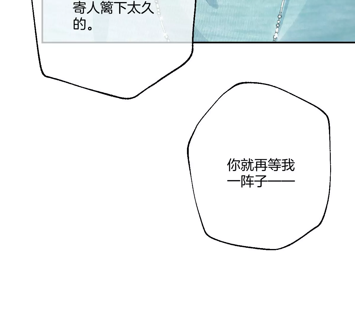 这么魂穿可还行？(1/3)-第48话