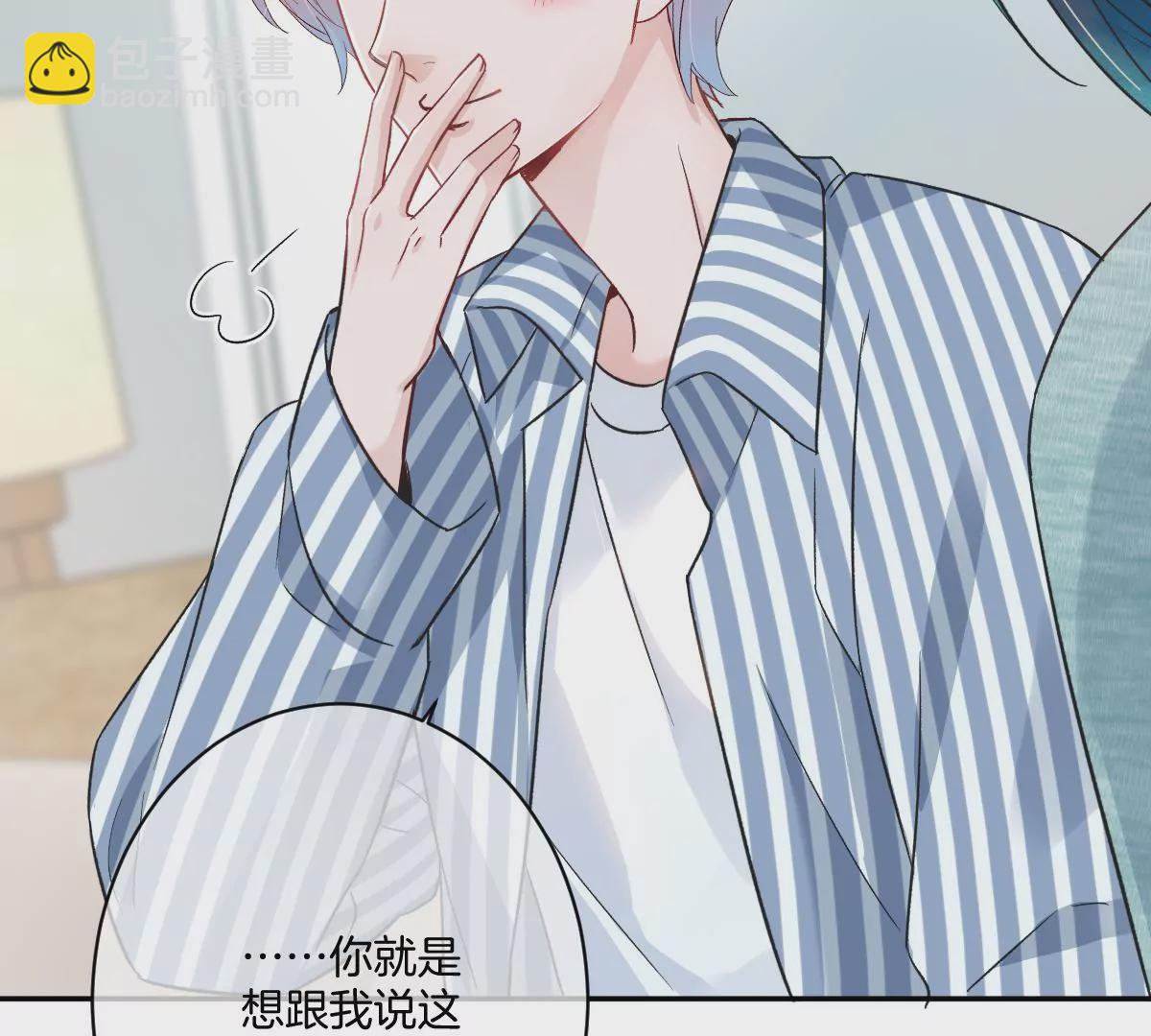 这么魂穿可还行？(1/3)-第48话